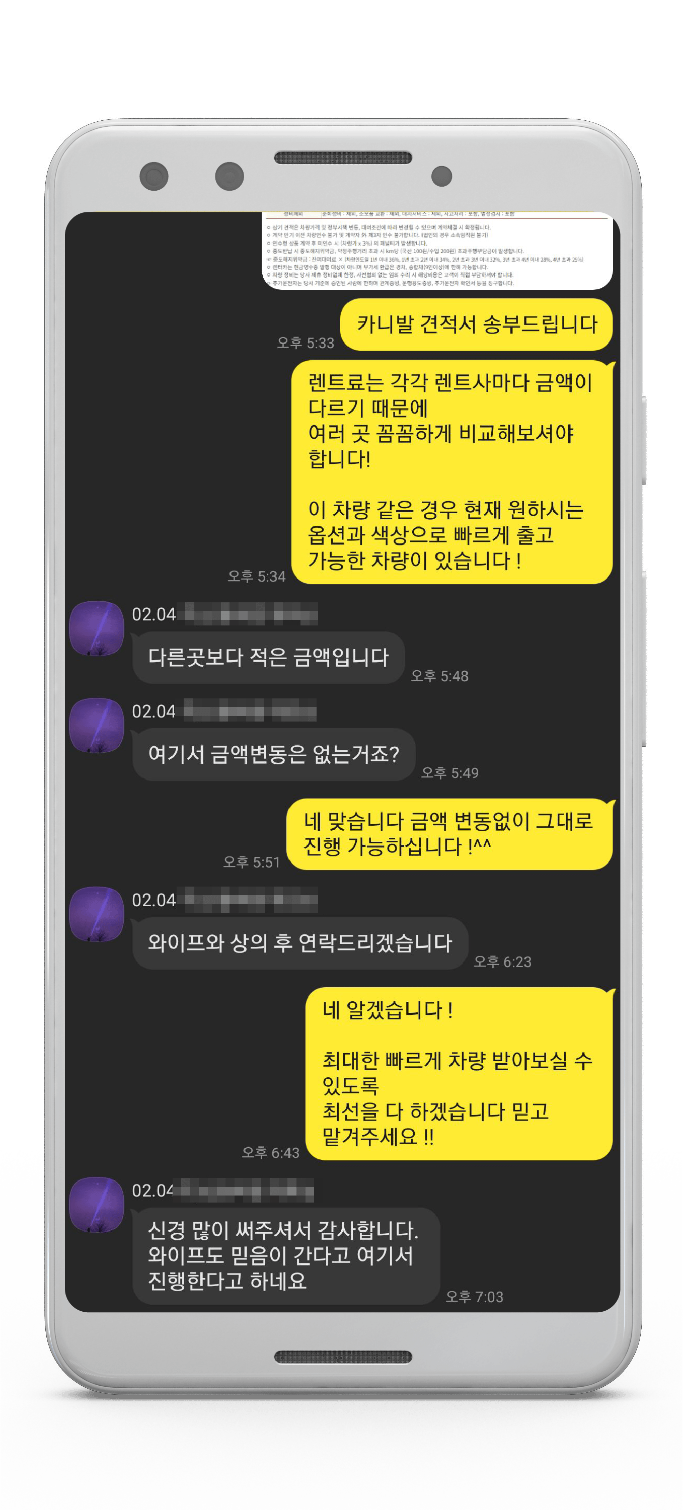 후기1-8